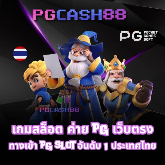 superslot 444 เครดิตฟรี 50 ยืนยันเบอร์